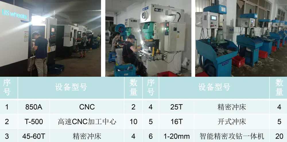 河南精密压铸模具